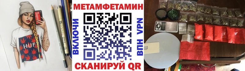 Amphetamine Premium  Чита 