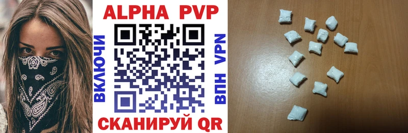 Alfa_PVP кристаллы  Чита 
