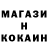 Amphetamine Розовый Sheva117