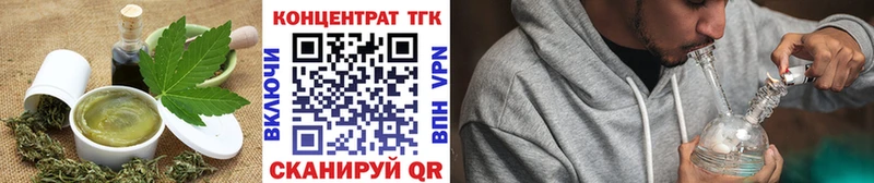 Еда ТГК марихуана  Чита 
