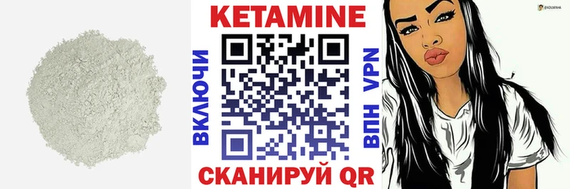 мега ТОР  как найти закладки  Чита  Кетамин ketamine 
