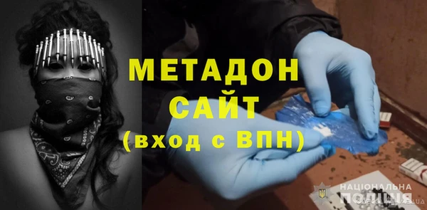 герыч Новокубанск