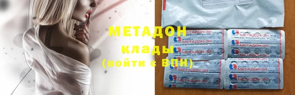 мефедрон мука Абинск