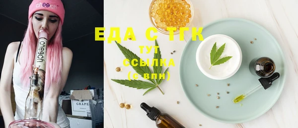 шишки Апатиты