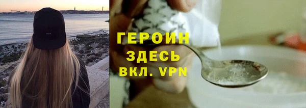 кокаин премиум Анжеро-Судженск