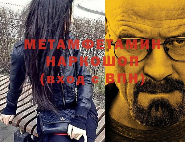 СК Анива