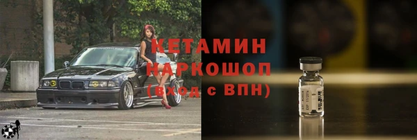 кокаин премиум Анжеро-Судженск