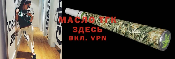 мефедрон мука Абинск