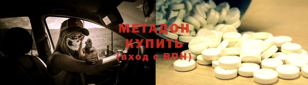 кокаин премиум Анжеро-Судженск