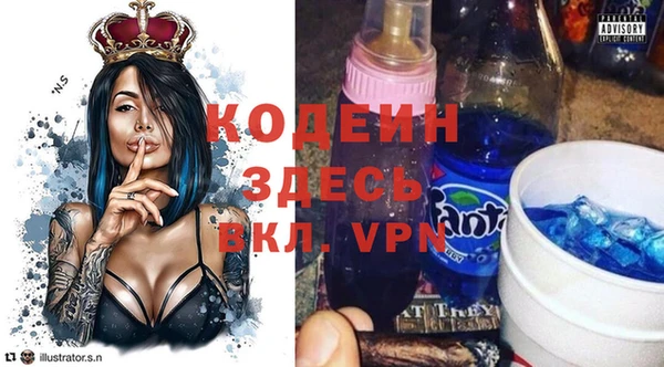 герыч Новокубанск
