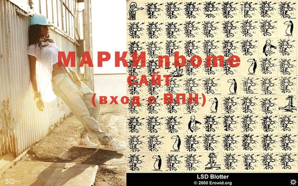 трава Абаза