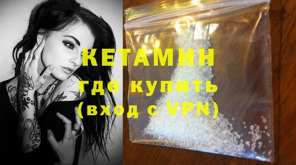 кокаин премиум Анжеро-Судженск