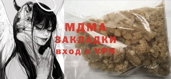 герыч Новокубанск