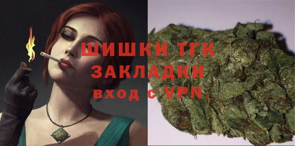 кокаин премиум Анжеро-Судженск