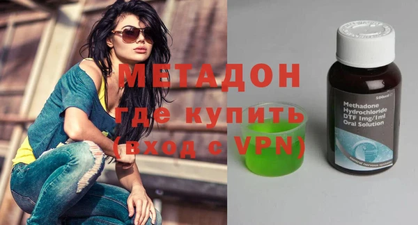 герыч Новокубанск
