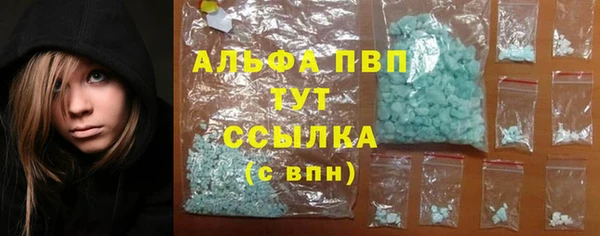 мефедрон мука Абинск