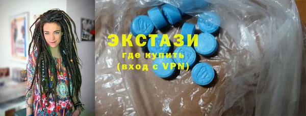 мефедрон мука Абинск