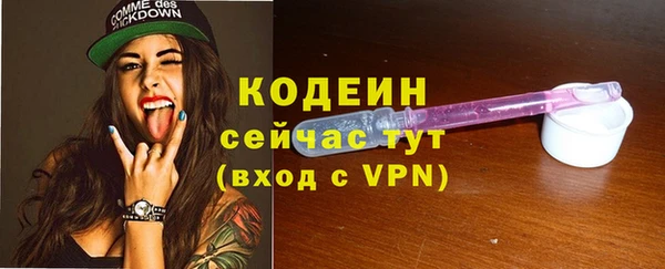 каннабис Новодвинск