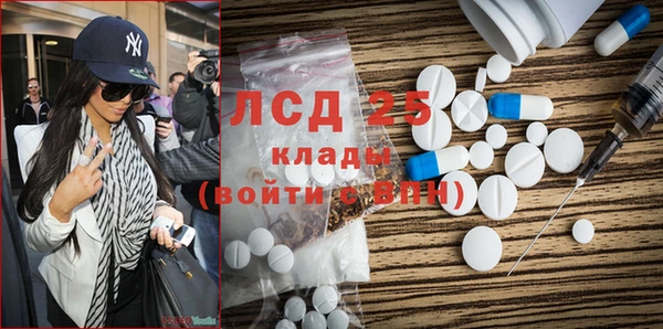герыч Новокубанск