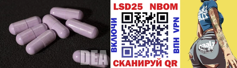 LSD-25 экстази кислота Чита