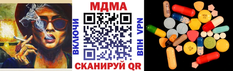MDMA молли  Чита 