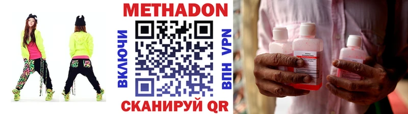 купить наркотики цена  Чита  blacksprut tor  МЕТАДОН VHQ 