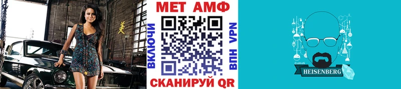 blacksprut как зайти  Чита  Метамфетамин пудра 
