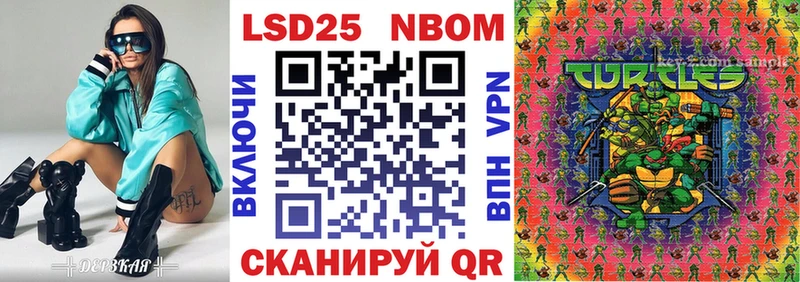 ОМГ ОМГ ONION  нарко площадка как зайти  Марки NBOMe 1,8мг  Чита 