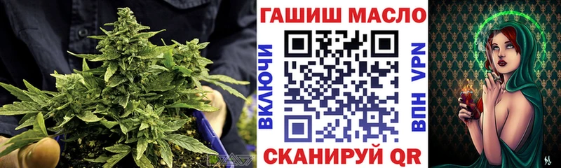 цены   MEGA ссылки  ТГК жижа  Чита 